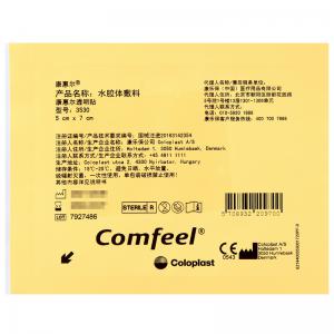 康樂保3530康惠爾水膠體敷料(透明貼)