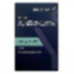 衛偉迦（艾加莫德α注射液）